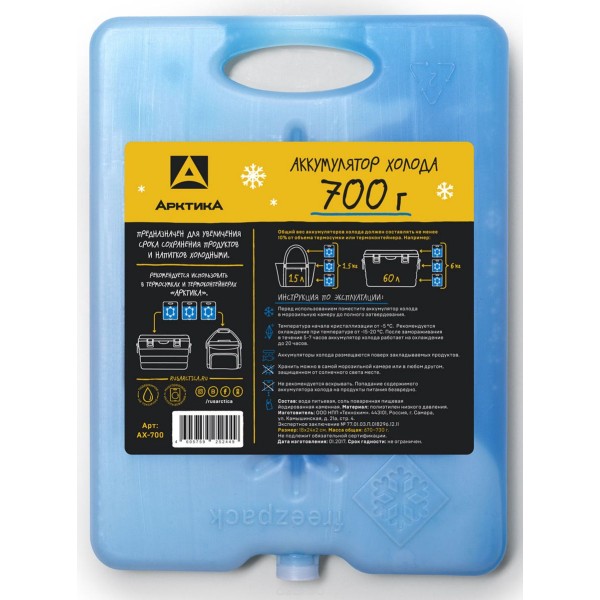 Хладоэлемент АRСTIСA АХ-700 (1x700г.)