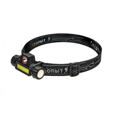 Фонарь налобный СИБИРСКИЙ СЛЕДОПЫТ-Спектр, съемный, 1 LED + 1 COB, аккум. 220В, USB 