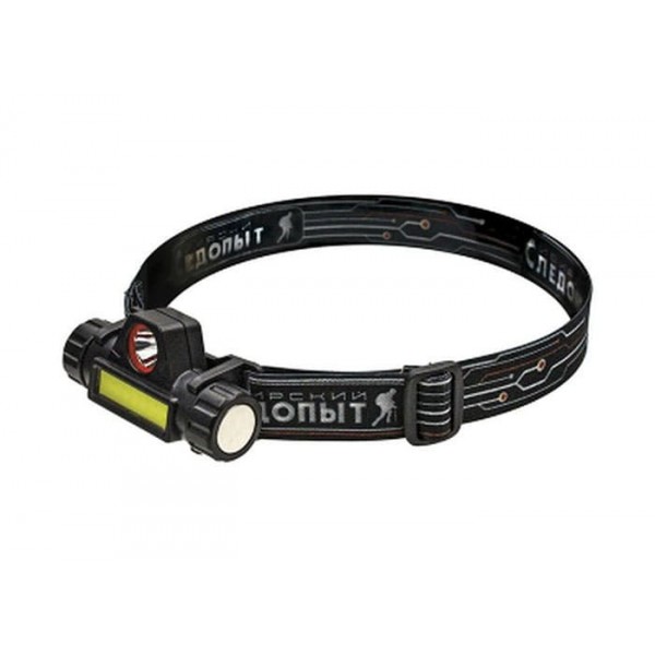 Фонарь налобный СИБИРСКИЙ СЛЕДОПЫТ-Спектр, съемный, 1 LED + 1 COB, аккум. 220В, USB 