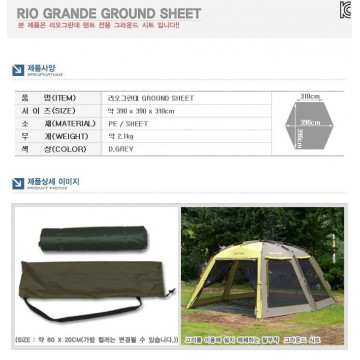 Пол для шатра Camptown RIOGRANDE-300 GS 