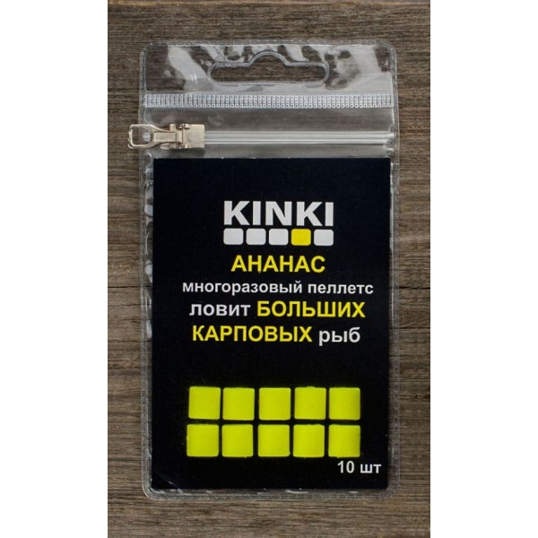 Приманка рыболовная Kinki Baits Classic Ананас