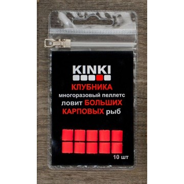 Приманка рыболовная Kinki Baits Classic Клубника