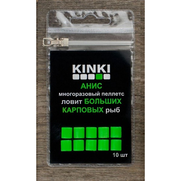 Приманка рыболовная Kinki Baits Classic Анис