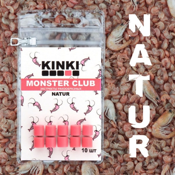 Приманка рыболовная Kinki Baits Natur Monster Club