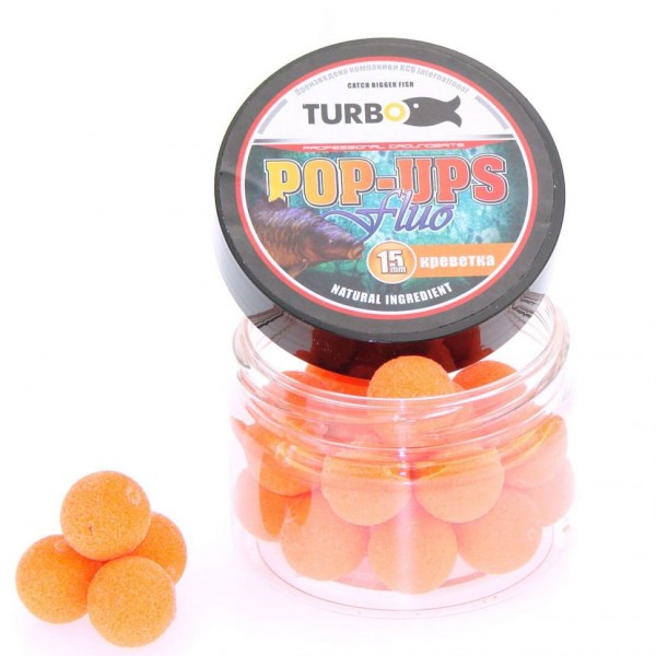 Поп-апы TURBO 15mm оранжевый, креветка - 20 шт