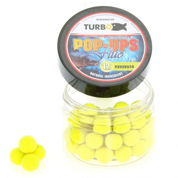 Поп-апы TURBO 12mm желтый, кукуруза - 40 шт
