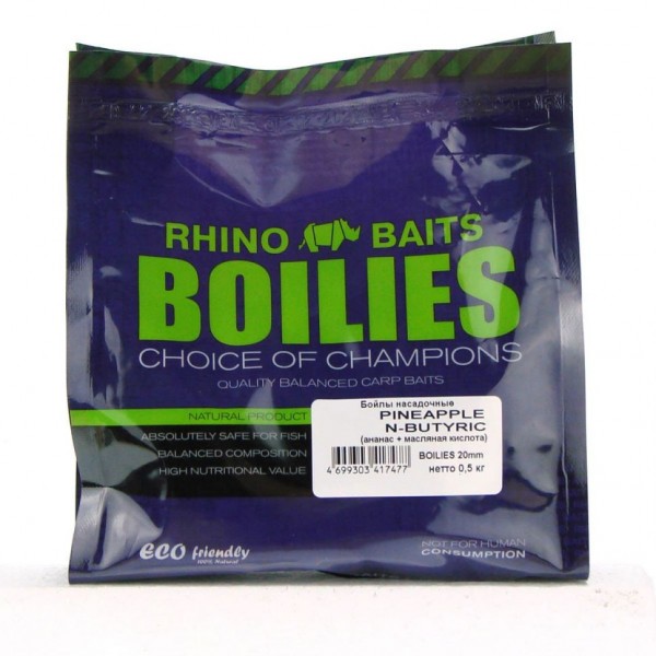 Бойлы насадочные Rhino Baits 20мм Pineapple (ананас + N-Butyric) , пакет 0,5 кг