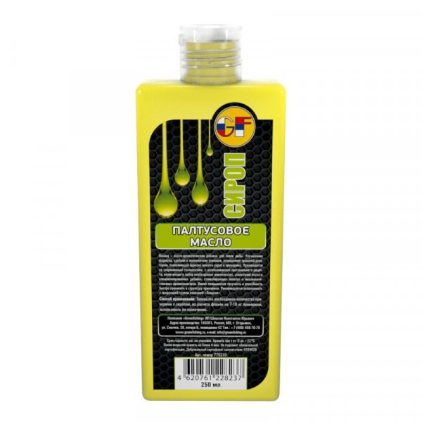 Сироп GreenFishing Liquid 250мл Палтусовое масло
