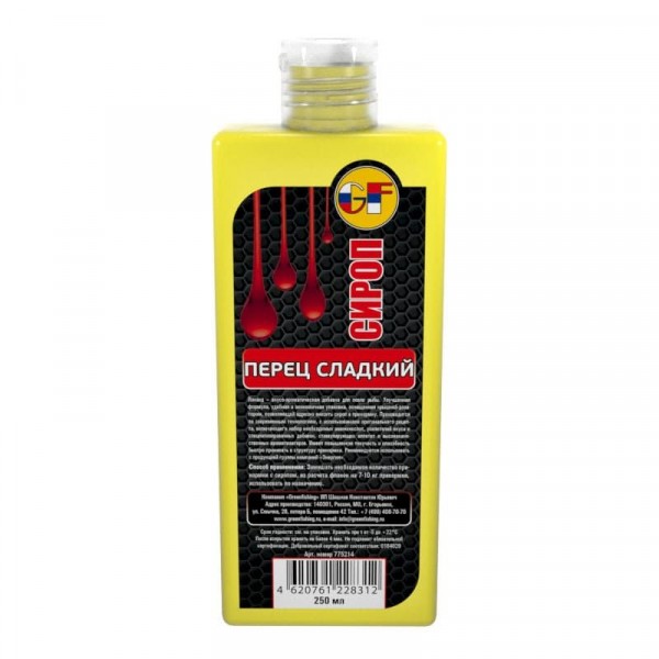 Сироп GreenFishing Liquid 250мл Перец сладкий