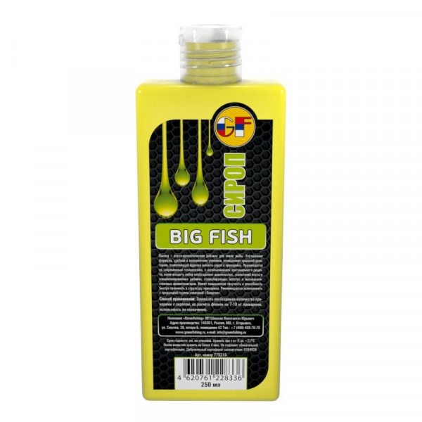 Сироп GreenFishing Liquid 250мл BIG FISH