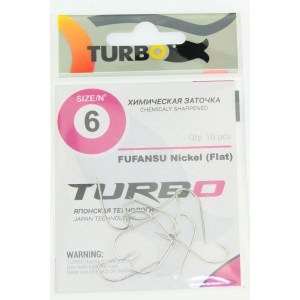 Крючки TURBO FUFANSU (Nickel) с лопаткой 10 (10 шт)