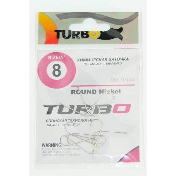 Крючки TURBO ROUND (Nickel) 8 (10 шт)