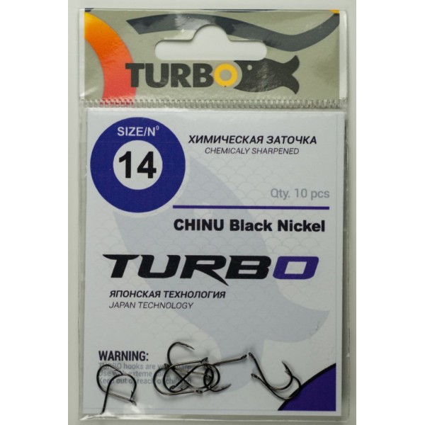 Крючки TURBO CHINU (Black Nickel) 2 (10 шт)