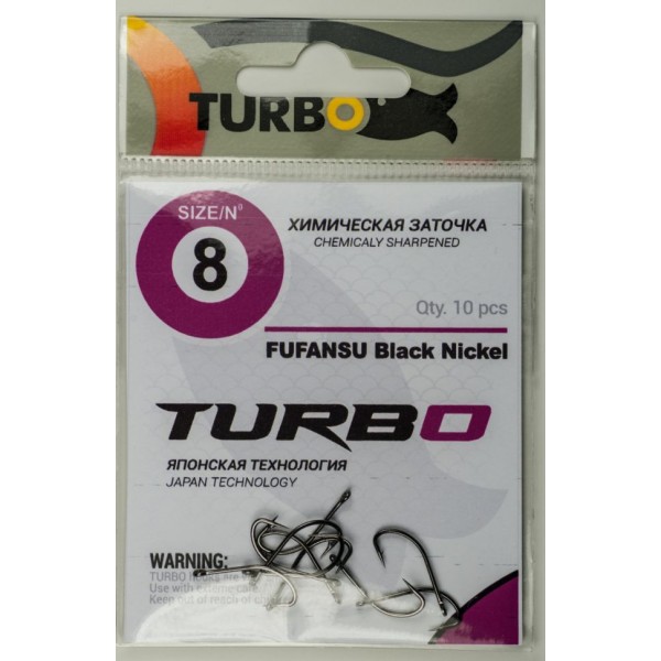 Крючки TURBO FUFANSU (Black Nickel) 12 (10 шт)