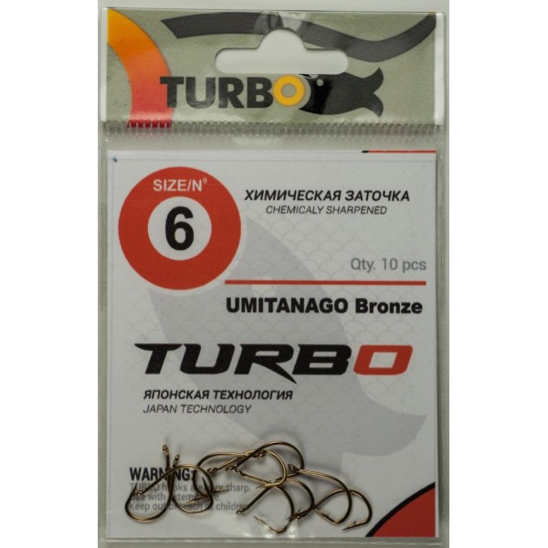 Крючки TURBO UMITANAGO (Bronze) 10 (10 шт)