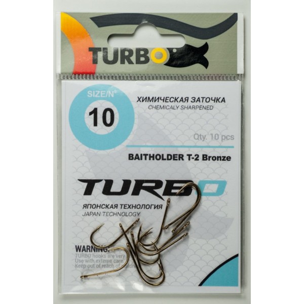 Крючки TURBO BAITHOLDER T-2 (Bronze) 8 (10 шт)