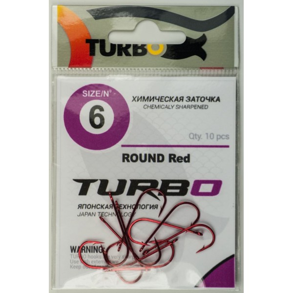 Крючки TURBO ROUND (Red) 8 (10 шт)