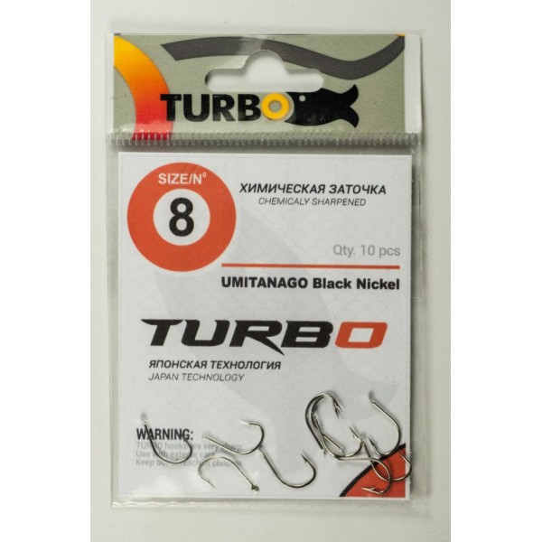 Крючки TURBO UMI-TANAGO (Black) 8 (10 шт)