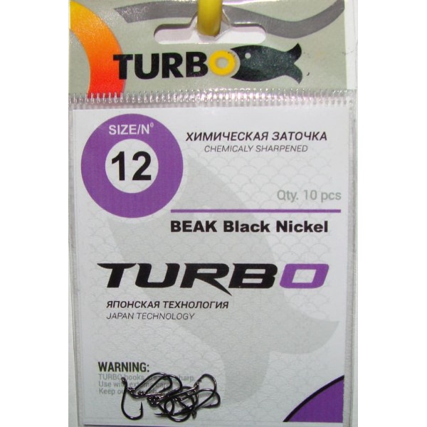 Крючки TURBO BEAK (Black Nickel) 12 (10 шт)