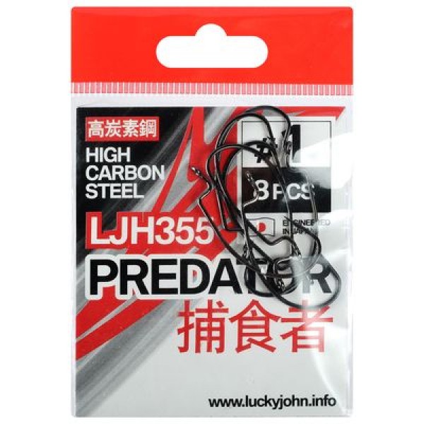 Крючки офсетные Lucky John PREDATOR серия LJH355 размер 2 8шт.