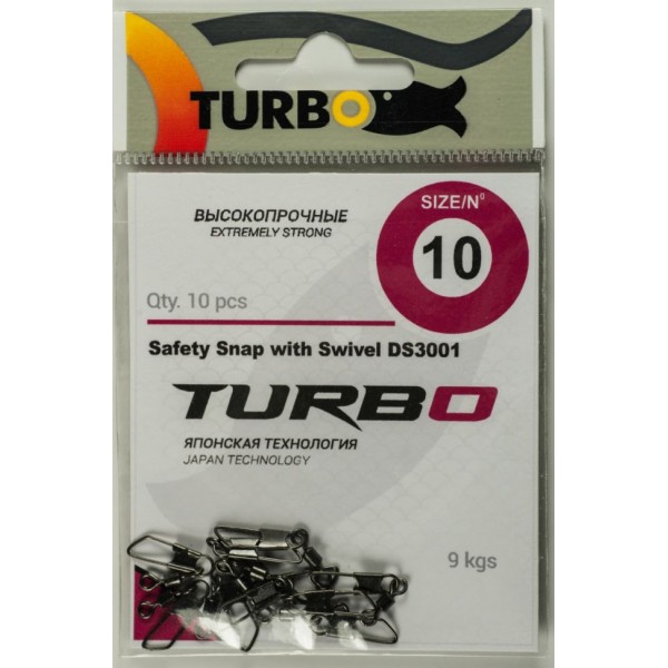 Вертлюжок-Застежка TURBO DS3001 Rolling Swivel with Safety Snap 2 (8 шт), 18 кг