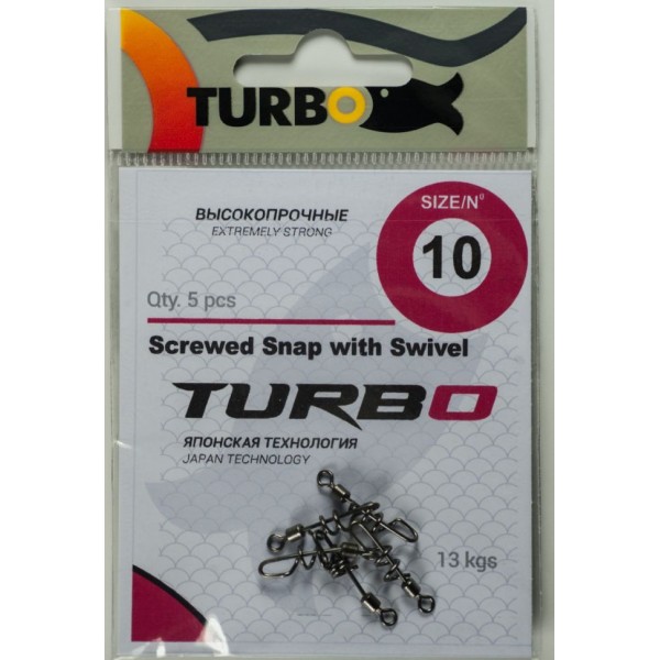 Вертлюжок-Застежка TURBO Screwed Snap with Swivel 6 (5 шт), 30 кг