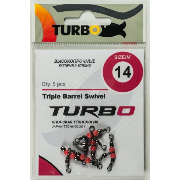 Трехсторонний вертлюг TURBO Barrel Triple swivel Type-1 12 (5 шт)