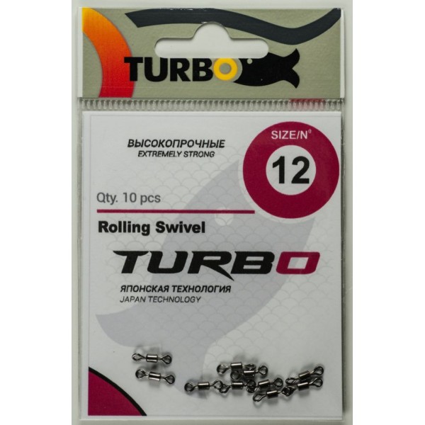 Вертлюжок TURBO Rolling Swivel 6 (10 шт)