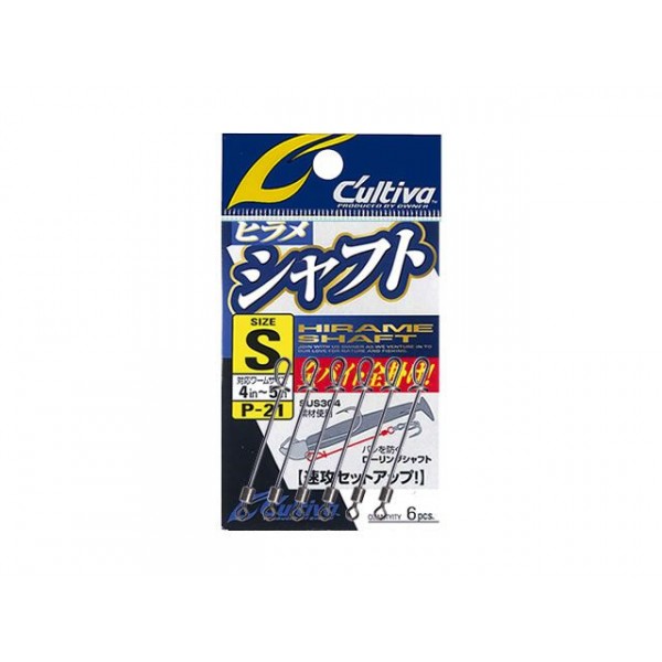 Застежка Owner 72821 P-21 S