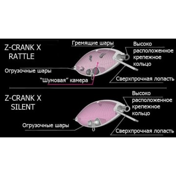 Воблер Megabass Z-Crank X Silent, 67,4 мм., 14 гр., table rock sp