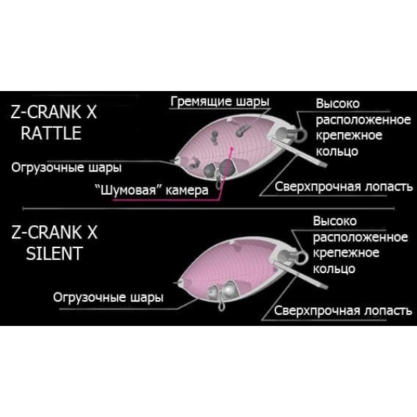 Воблер Megabass Z-Crank X Silent, 67,4 мм., 14 гр., table rock sp