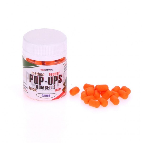 Дамбелсы плавающие Red Carp Pop-Up's Dumbells 7х10мм Слива