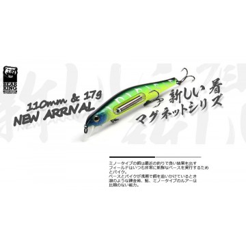 Воблер Bearking ZipBaits Orbit 110SP (реплика) 110mm, 17gr, Color A Воблер Bearking ZipBaits Orbit 110SP (реплика) 110mm, 17gr, Color A