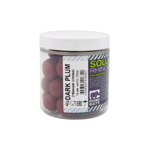 Бойлы растворимые насадочные Rhino Baits 18мм Dark Plum (тёмная слива), банка 0,15 кг