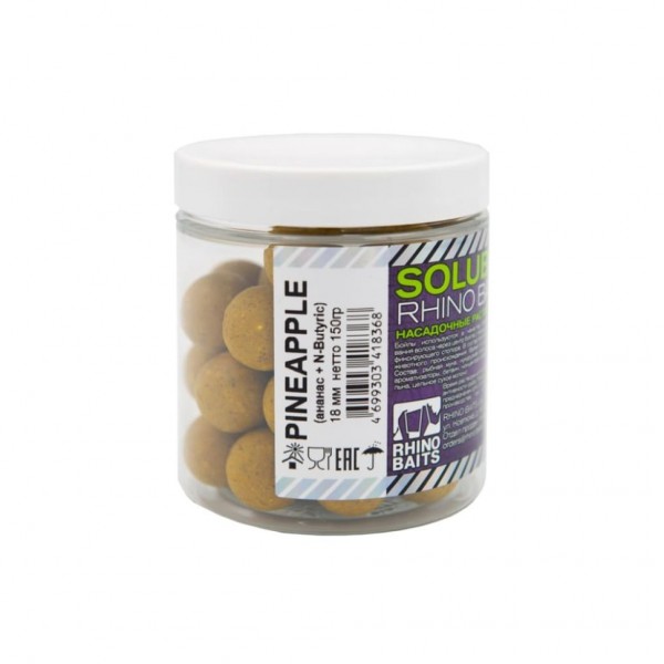 Бойлы растворимые насадочные Rhino Baits 18мм Pineapple (ананас + N-Butyric) банка 0,15 кг